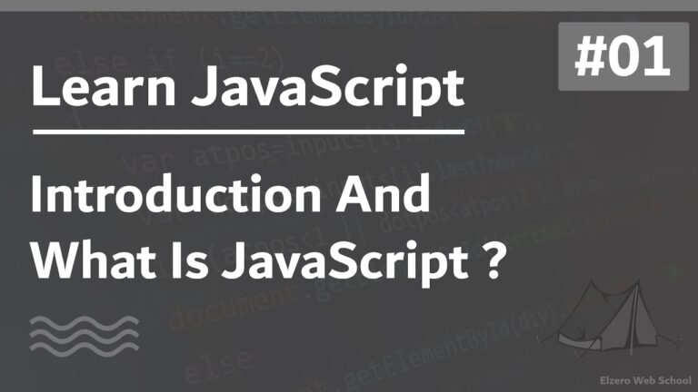 تعلم لغة JavaScript