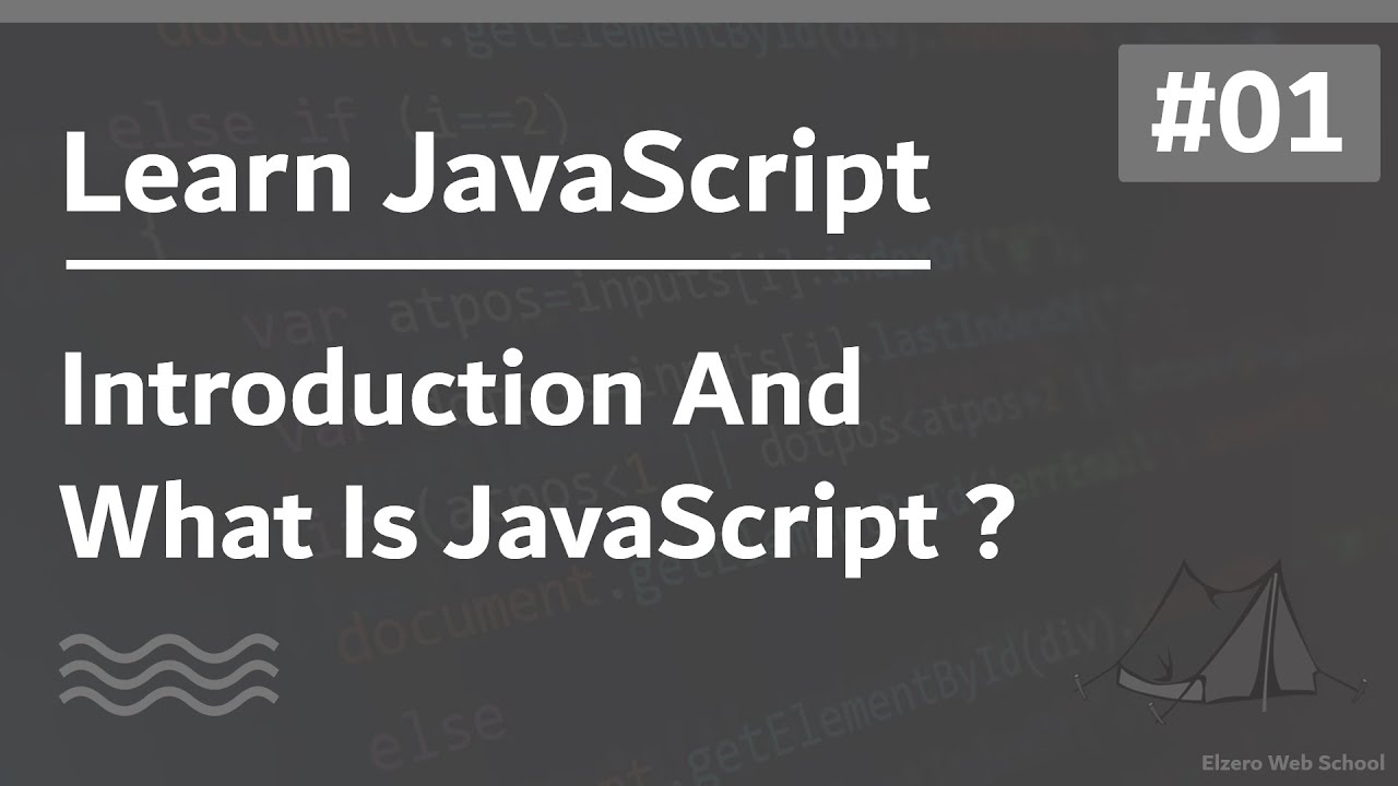 تعلم لغة JavaScript